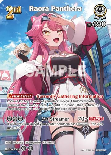 [hBP04-019](SR) Raora Panthera {Foil}