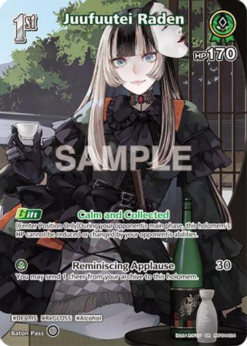 [hBP04-024](SR) Juufuutei Raden {Foil}