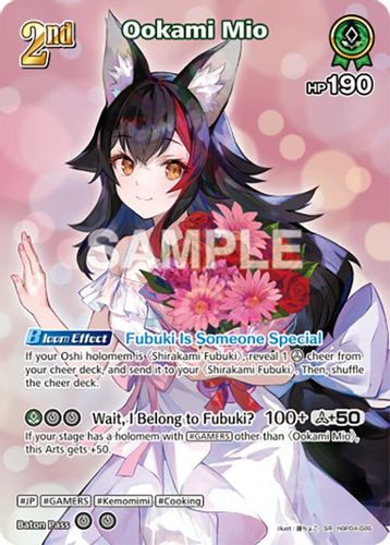 [hBP04-026](SR) Ookami Mio {Foil}
