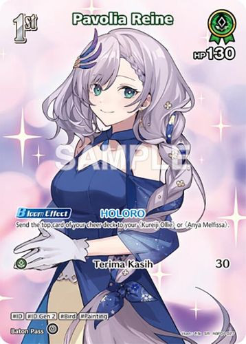 [hBP04-027](SR) Pavolia Reine {Foil}