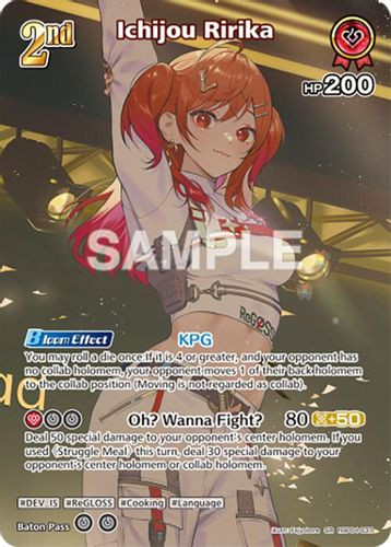 [hBP04-037](SR) Ichijou Ririka {Foil}