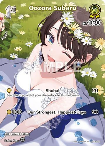 [hBP04-071](SR) Oozora Subaru {Foil}