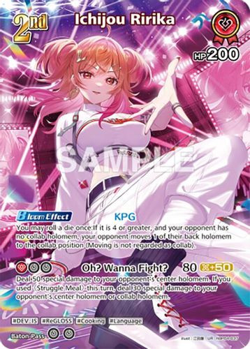[hBP04-037](UR) Ichijou Ririka {Foil}