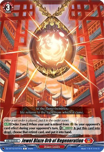 [DZ-BT12/077EN](C) Jewel Blaze Orb of Regeneration