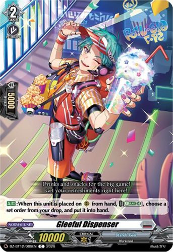[DZ-BT12/089EN](C) Gleeful Dispenser