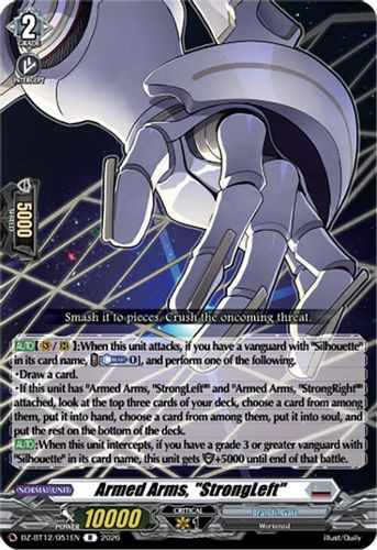 [DZ-BT12/051EN](R) Armed Arms, "StrongLeft"