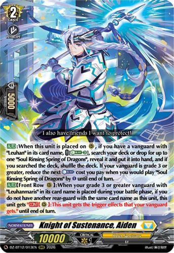 [DZ-BT12/013EN](RRR) Knight of Sustenance, Aiden