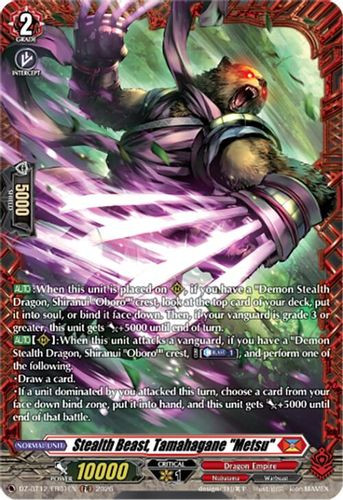 [DZ-BT12/FR01EN](FR) Stealth Beast, Tamahagane "Metsu" (FR)