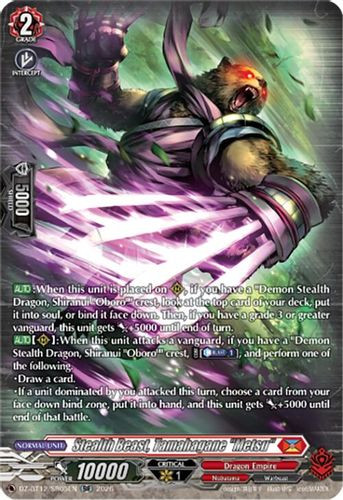 [DZ-BT12/SR05EN](SR) Stealth Beast, Tamahagane "Metsu" (SR)