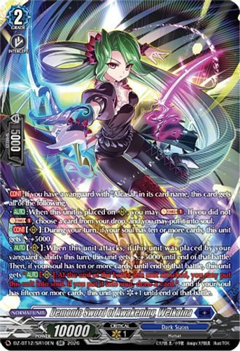 [DZ-BT12/SR10EN](SR) Demonic Sword of Awakening, Welkaina (SR)