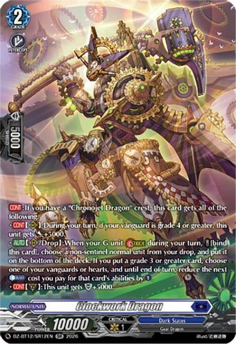 [DZ-BT12/SR12EN](SR) Clockwork Dragon (SR)