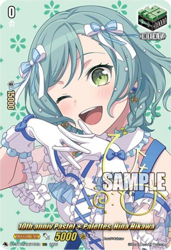 [DZ-BT12/EXS12EN](EXS) 10th anniv PastelPalettes, Hina Hikawa