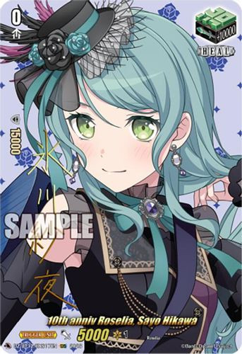 [DZ-BT12/EXS17EN](EXS) 10th anniv Roselia, Sayo Hikawa