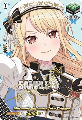 [DZ-BT12/EXS27EN](EXS) 10th anniv Morfonica, Toko Kirigaya