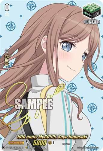 [DZ-BT12/EXS39EN](EXS) 10th anniv MyGO!!!!!, Soyo Nagasaki