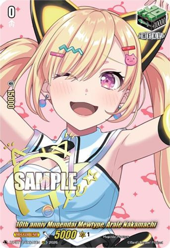 [DZ-BT12/EXS46EN](EXS) 10th anniv Mugendai Mewtype, Arale Nakamachi