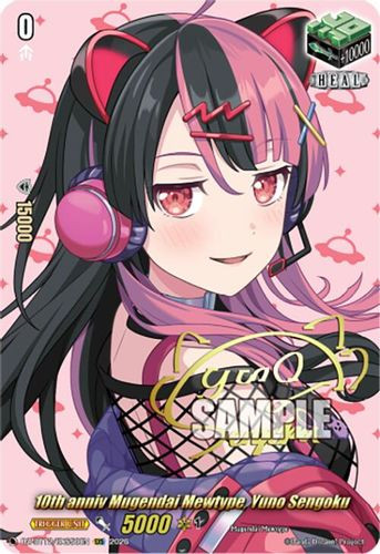 [DZ-BT12/EXS50EN](EXS) 10th anniv Mugendai Mewtype, Yuno Sengoku