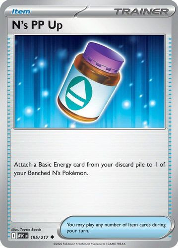 |ME02A|[ASC-195/217](UC) N's PP Up