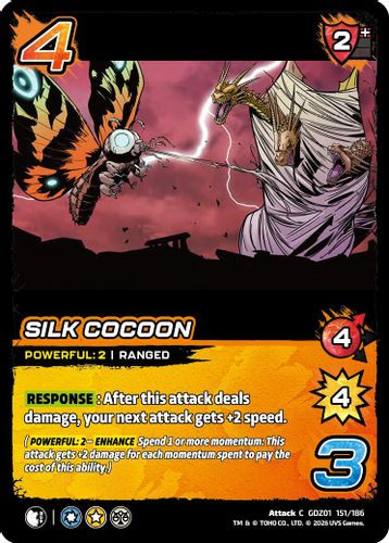 [GDZ01-151/186](C) Silk Cocoon