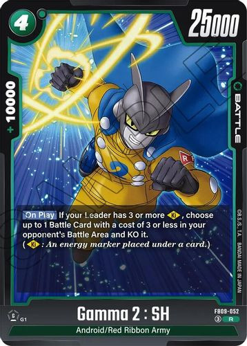 [FB09-052](R) Gamma 2 : SH (Foil)