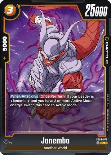 [FB09-078](R) Janemba (Foil)