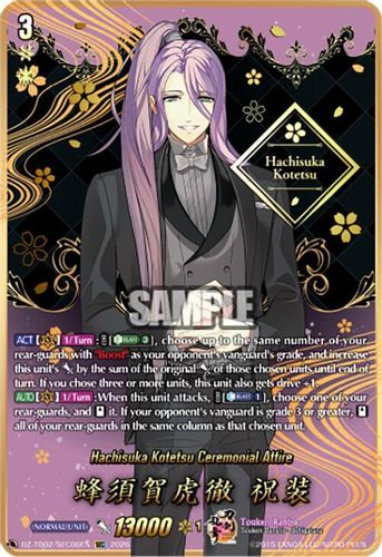 [DZ-TB02/SEC06EN](SEC) Hachisuka Kotetsu Ceremonial Attire (SEC)