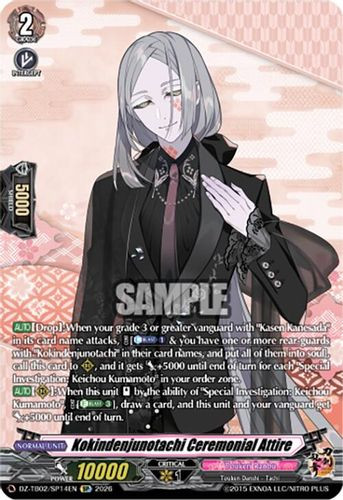 [DZ-TB02/SP14EN](SP) Kokindenjunotachi Ceremonial Attire (SP)