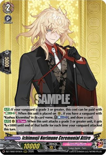 [DZ-TB02/015EN](RRR) Ichimonji Norimune Ceremonial Attire