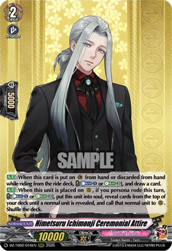 [DZ-TB02/016EN](RRR) Himetsuru Ichimonji Ceremonial Attire