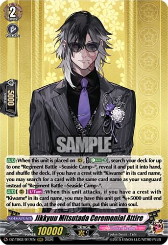 [DZ-TB02/017EN](RRR) Jikkyuu Mitsutada Ceremonial Attire