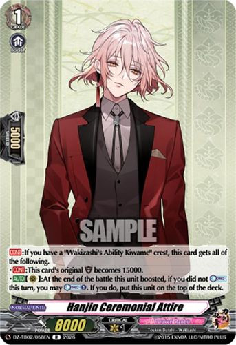 [DZ-TB02/058EN](R) Hanjin Ceremonial Attire