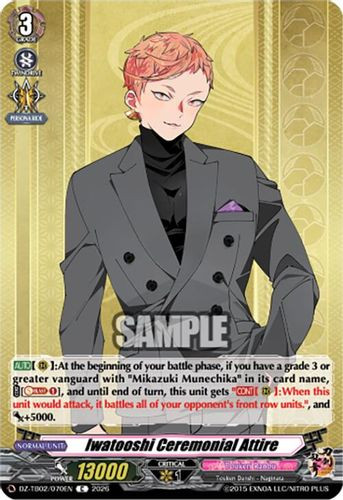 [DZ-TB02/070EN](C) Iwatooshi Ceremonial Attire