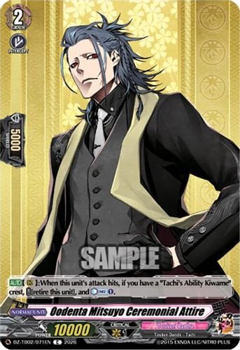 [DZ-TB02/071EN](C) Oodenta Mitsuyo Ceremonial Attire