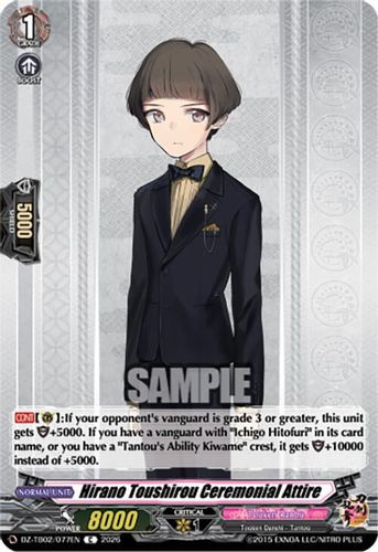 [DZ-TB02/077EN](C) Hirano Toushirou Ceremonial Attire