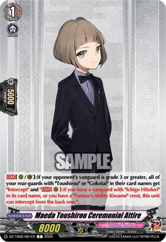 [DZ-TB02/081EN](C) Maeda Toushirou Ceremonial Attire