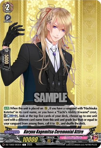 [DZ-TB02/093EN](C) Koryuu Kagemitsu Ceremonial Attire