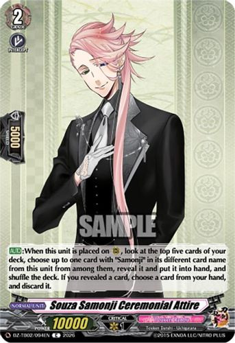 [DZ-TB02/094EN](C) Souza Samonji Ceremonial Attire