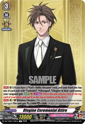 [DZ-TB02/106EN](C) Otegine Ceremonial Attire