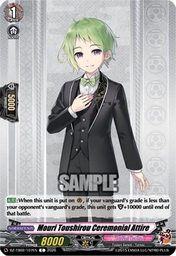 [DZ-TB02/107EN](C) Mouri Toushirou Ceremonial Attire