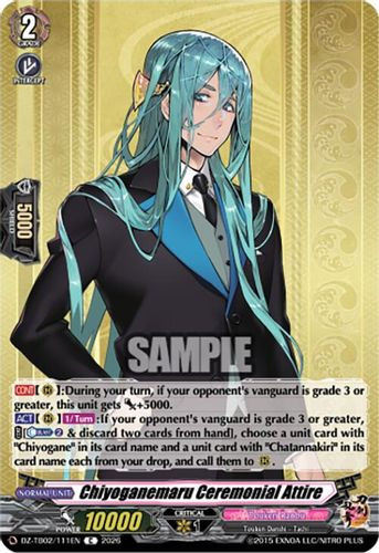 [DZ-TB02/111EN](C) Chiyoganemaru Ceremonial Attire