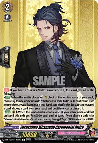 [DZ-TB02/117EN](C) Fukushima Mitsutada Ceremonial Attire