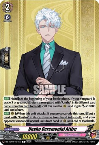 [DZ-TB02/124EN](C) Unsho Ceremonial Attire