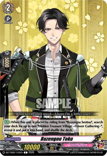 [DZ-TB02/143EN](C) Buzengou Toku