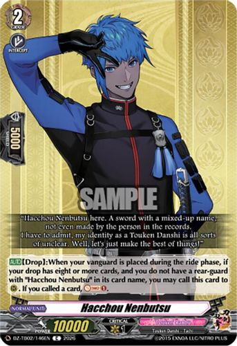 [DZ-TB02/146EN](C) Hacchou Nenbutsu