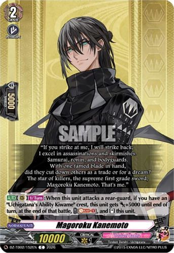 [DZ-TB02/152EN](C) Magoroku Kanemoto