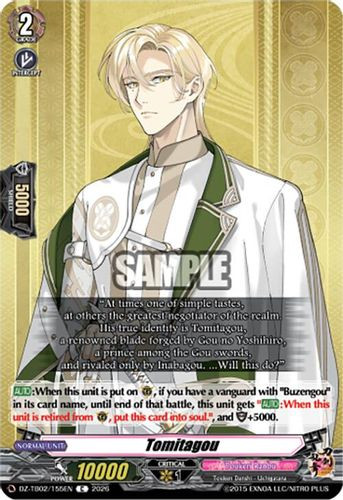 [DZ-TB02/155EN](C) Tomitagou