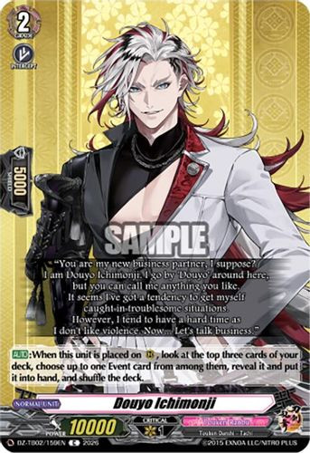 [DZ-TB02/159EN](C) Douyo Ichimonji