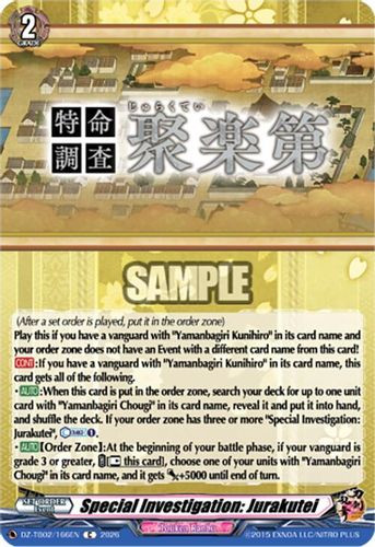 [DZ-TB02/166EN](C) Special Investigation: Jurakutei