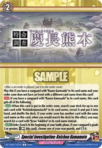 [DZ-TB02/167EN](C) Special Investigation: Keichou Kumamoto