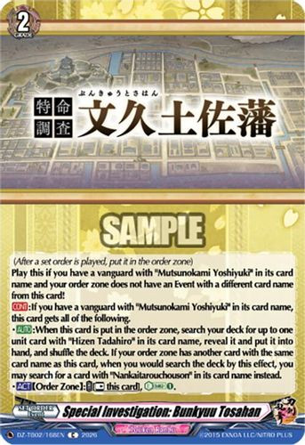 [DZ-TB02/168EN](C) Special Investigation: Bunkyuu Tosahan